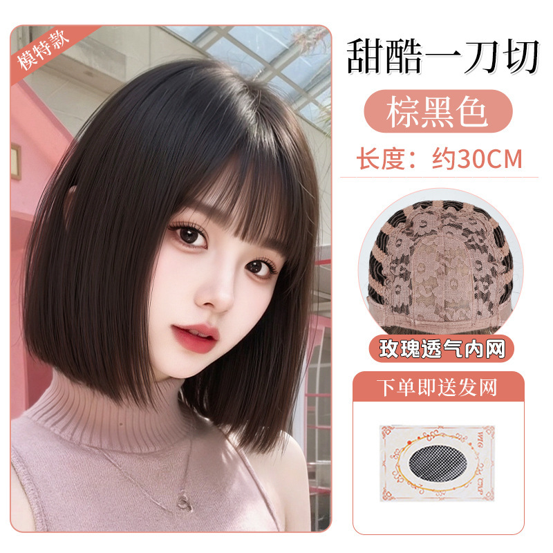 短发假发女一刀切波波头仿真发自然蓬松减龄日常整顶假发女全头套|undefined