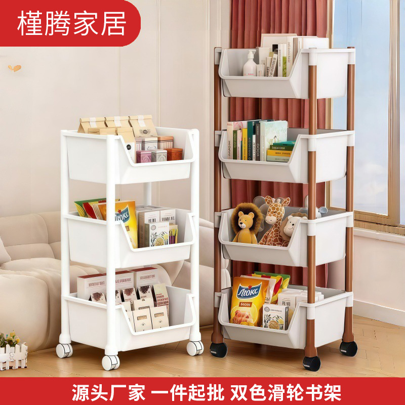 Source Manufacturer's First Batch of Trolley Storage Racks for Home Bedroom and Living Room Snack Racks Multi-Color Pulley Bookshelf