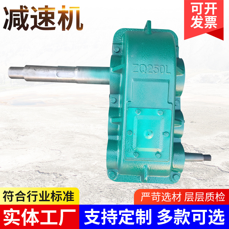 现货250型减速机350型减速机200型减速机加厚加重减速减速机大全
