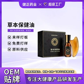 身体护理套装;膏药贴（械字号）;皮肤外用敷料/伤口敷料