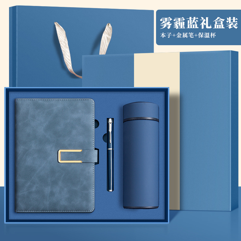 헤이즈 블루 선물 상자 (보온병 + 펜)
