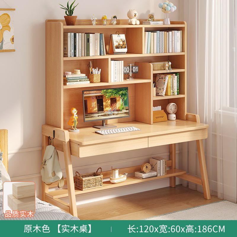 [수입 고급 원목] 120×60CM 186 높이