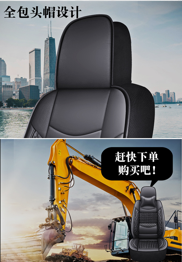 Excavator Seat Cover Sany 60/55/75/135/215/305/485/200 Excavator Seat Cushion Ice Silk Cover Chair Cover