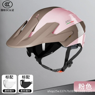 Motosiklet kaskı (dəbilqə) sun protection, suitable for all - pink-transparent-mirror-small-sunglasses-lenses-are-interchangeable-one-size-fits-all55-62cm