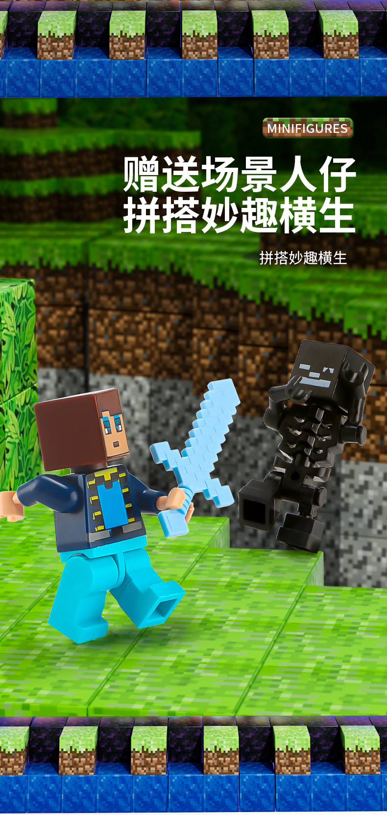 TikTok Edition Minecraft Manyetik Bloklar Serisi Yapı Taşları Çocuk Eğitici Montaj Oyuncak Manyetik Yapı Taşları Oyuncak.