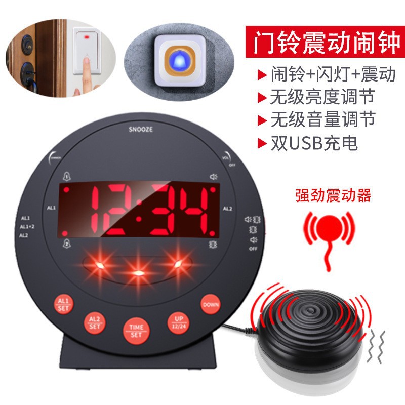 Vibrating Alarm Clock Multi-Function with Doorbell Reminder Clock Digital Led Digital Clock Loud Sound Strong Vibration Desk Clock