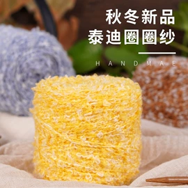 毛纺纱;棉纺纱;其他纱线