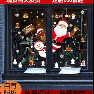 SK9241 Santa Claus Stickers Christmas Decoration Cross Border Window Glass Window Waterproof Wall Stickers Christmas Window Stickers