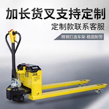 地牛电动叉车手动升降仓库小型锂电池搬运车越野托盘3吨2吨4液压