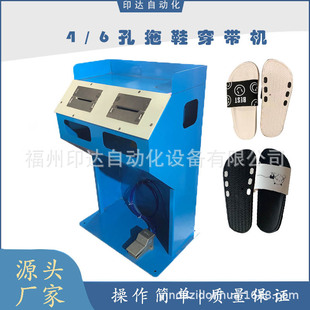 LP-1S EVA ���z��Ь��Ь���CPE PVC��Ь����C�����ԄӴ����C