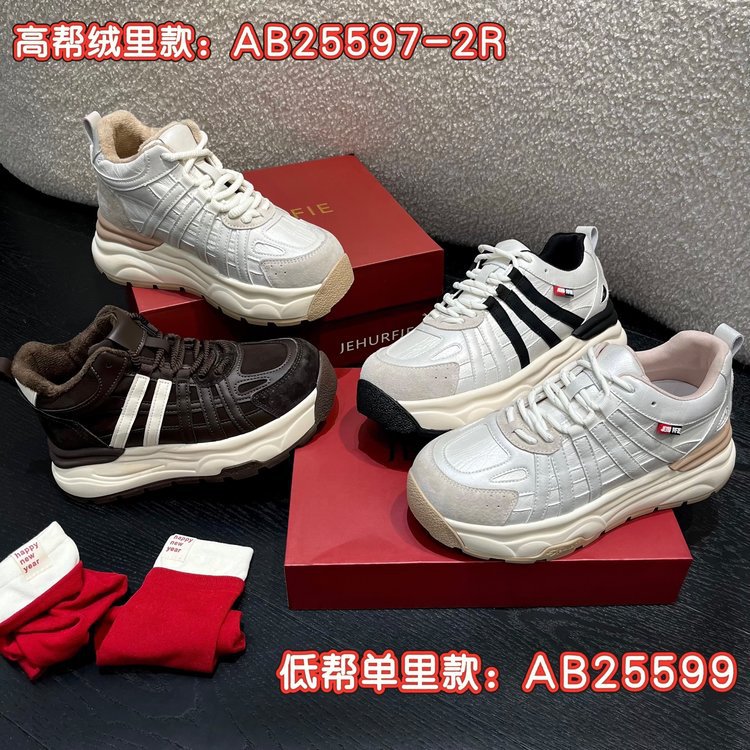 JEHURFIE纪华菲轻软厚底条纹休闲阿甘鞋（单里/绒里两款可选）