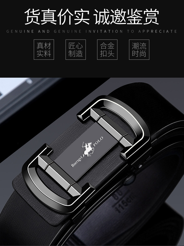 Authentic Paul men's belt automatic buckle new belt business comfortable versatile Korean style top-level pants belt