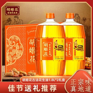 �������ŷ�������������1.8L*2�Y���b���˻���ʳ���������ͶY�Fُ