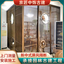 新中式屏风隔断客厅茶室包间装饰镂空移门禅意格子推拉门卯榫结构