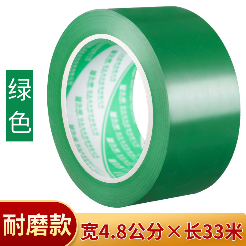 그린 [가로 4.8cm*세로 33m ] 핫 세일