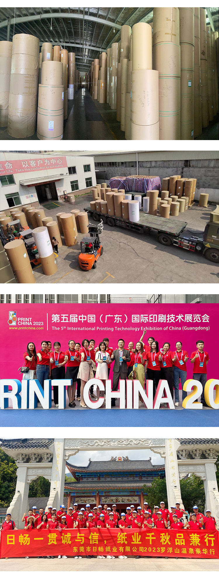 微信图片_20231028135123_13