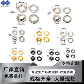 金属不锈钢带爪鸡眼扣 帆蓬牢固篷布配件扣眼辅料 带齿铁气眼