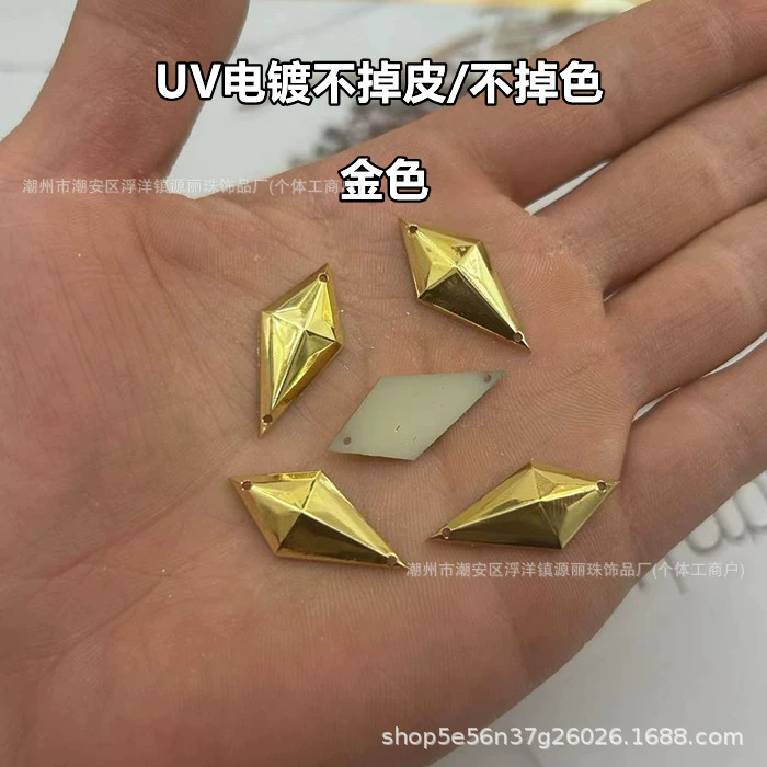 Acrylic diamond UV -plated silver -plated silver hand seam drilling prism -shaped dual -hole anime clothing accessories accessories rhinestone