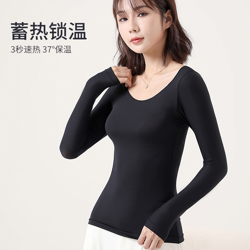 红辣椒秋冬女士保暖套装长袖U领打底衫高弹玻尿酸美肤肌底衣批发