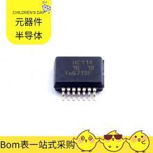 74HCT14DB SSOP-14 REF5025AIDGK REF3333AIDBZ RK817-5 TCAN330D