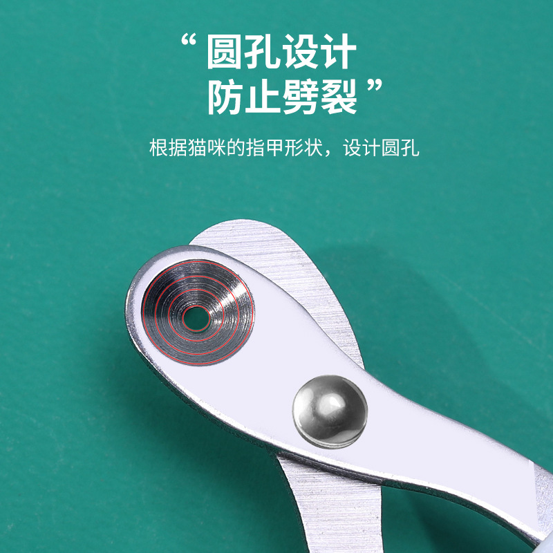 Clippers de uñas mascota de boca ancha cortaúñas al por mayor cortaúñas de gato cortaúñas de perro anti-Splash cortaúñas traje redondo agujero espiga Clippers