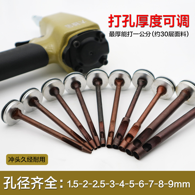 衣料品工場用特殊空気圧パンチガン、4つ穴空気穴衣類生地パンチ、革パンチ機|undefined