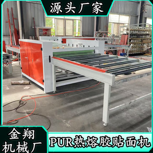 �������޲����z�N�ϙC EVA�x�ͼ��ͺϙC  PUR�����zƽ�N�C�S��