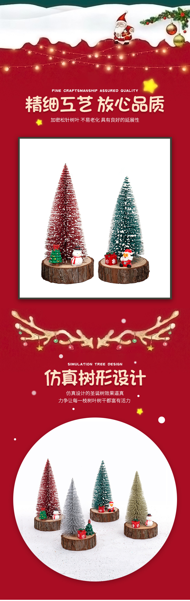 详情页模板_02.jpg
