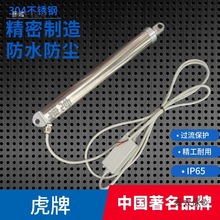 늄ƗUsUֱֱ늙CƗU12v24V΢С̫