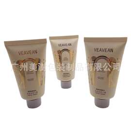 D45直径洗面奶软管 化妆品软管包装 身体乳软管包材  洁面乳软管