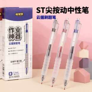 ���ԹP 0.5mm�������ԹPst�ٸ�혻����ԹP�W��ˢ�}�������ԹP
