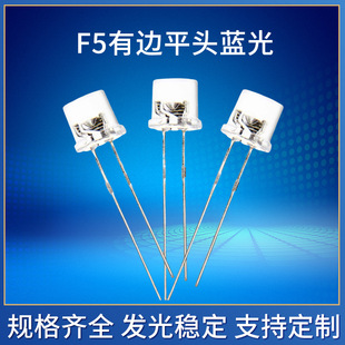 F5��߅ƽ�^�{��ledֱ�����600-800mcd����5mm�װl�{�l����O��