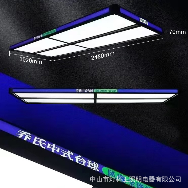 Sala de billar lámpara de atmósfera billar lámpara de billar lámpara sin sombra billar mesa de billar sala de modelado lámpara de billar sala de billar lámpara de atmósfera billar