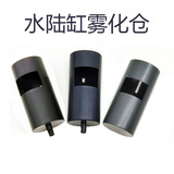 Вода и сухопутный цилиндр дождь -Двор -цилиндр, склад с складом, рыбная танка дождь, аквастики, озеленение аксессуары