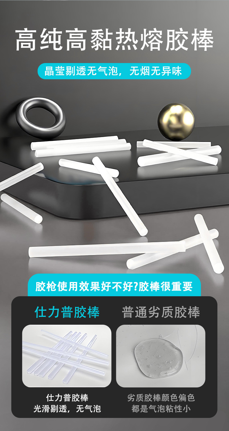 071C_1688详情页_09.jpg