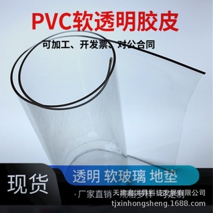 PVC͸��ܛ�zƤ͸��ܛ�z�峬͸��ܛ����������ˮ�������|�؉|��Ĥ
