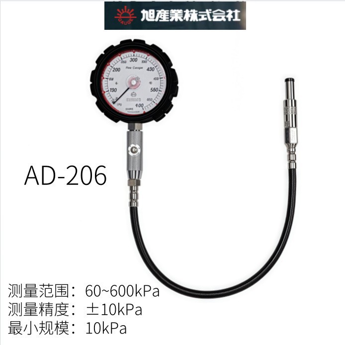 日本GAUGE朝日工业AD-206轮胎压力表