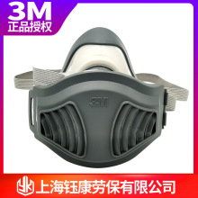3M1212��������1211�����湤ҵ������������ĥ�۳����˿��������