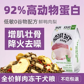 猫猫干粮;狗狗干粮;猫猫主食罐头