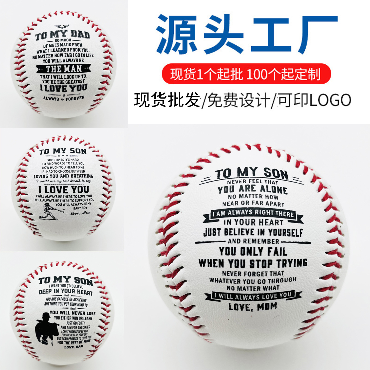 Factory Supply Baseball Training Cross-border Special Baseball Soft Hard Baseball 9 Inch Letter Printing Baseball