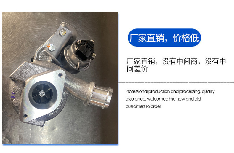 The New Td0349131-06320 Is Suitable for Various Specifications of Turbochargers for Automobile Engine System Parts