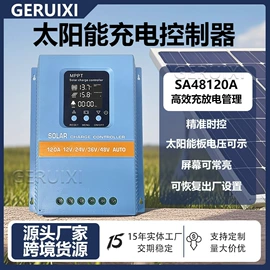 太阳能控制器;逆变器