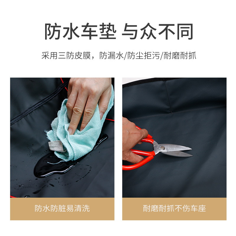 DODOPET狗狗车载垫 宠物汽车座椅前排后排安全坐垫车用隔离防脏垫