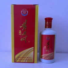 2015年黄果树和酱53度酱香500ml*6瓶整箱6瓶贵州名酒百姓口粮酒