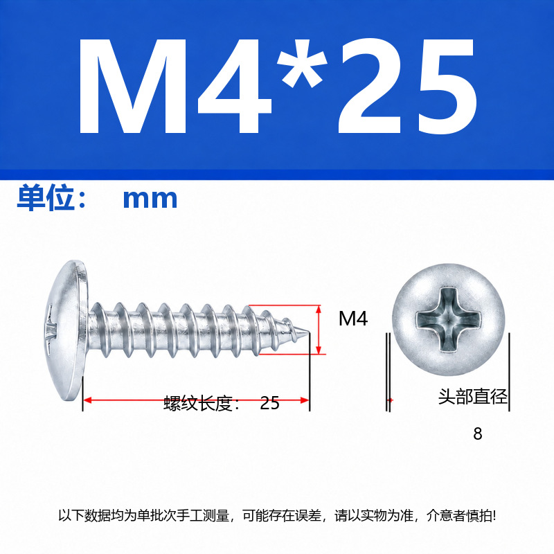 4.8 Grado de gran cabeza plana auto-tapping hierro rígido de carbono galvanizado verde y negro cabeza de hongo tornillo auto-tapping gran cabeza redonda auto-tapping cruz