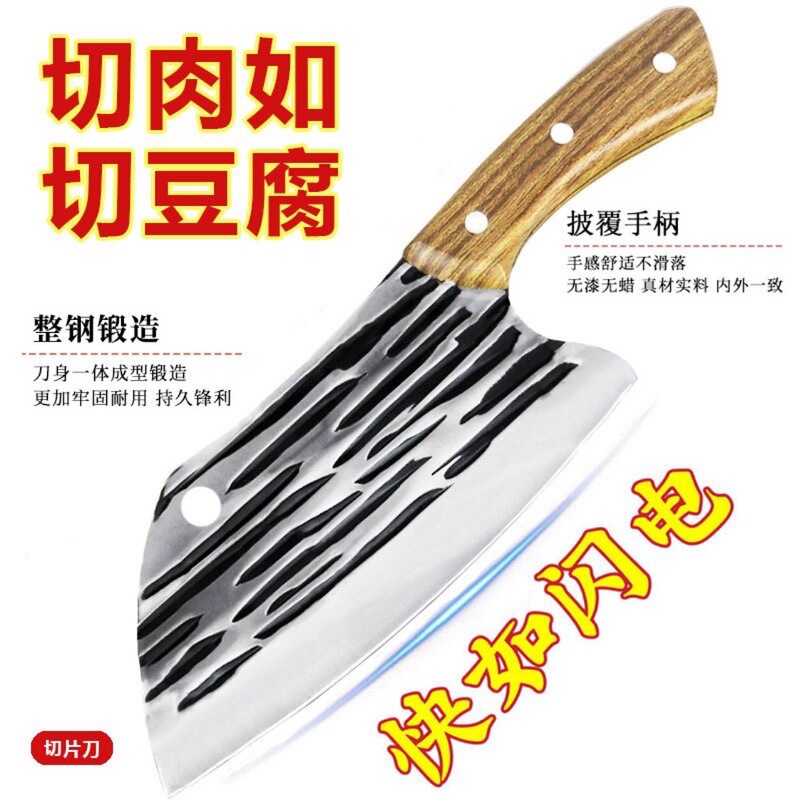 Yangjiang Street Stall Kitchen Knife for Home Use, Sharp for Cutting Meat, Sharpening and Slicing, Forged Special-Purpose Kitchen Knife, Dual-Purpose Stainless Steel Yangjiang Street Stall Kitchen Knife for Home Use, Sharp for Cutting Meat, Sharpening and Slicing, Forged Special-Purpose Kitchen Knife, Dual-Purpose Stainless Steel