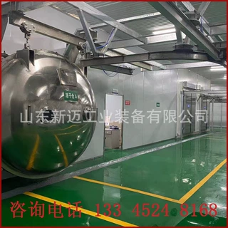 山楂冻干生产线 全自动火龙果芒果干燥机 桑葚果粉真空冻干机