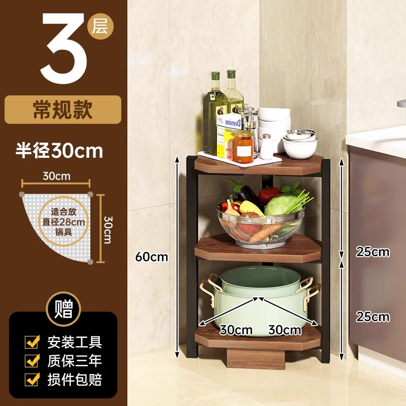 Estante de esquina de cocina estante de esquina de piso triángulo de esquina de pared doméstica estante de almacenamiento de condimentos estante de condimentos multicapa