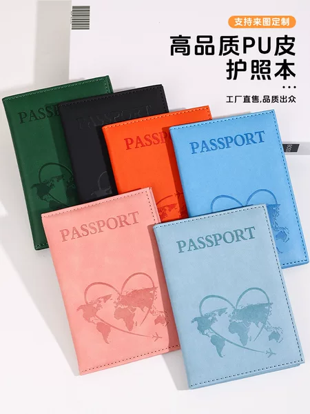Popular Foreign Trade Solid Color Retro Passport Holder Pu Leather Passport Cover Couple Passport Holder Document Cover Travel