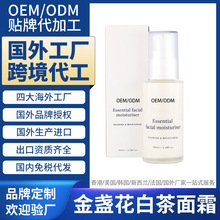 �����m���⹤�S�ӹ���K���ײ���˪����羳�M���N�ƶ��� OEM ODM